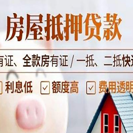 安庆贷款中介公司新渝启服本地公司