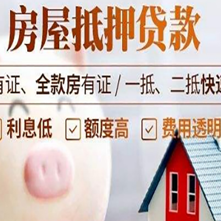 安庆贷款中介公司新渝启服实力公司