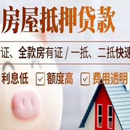 安庆企业贷款需要满足银行的什么条件?