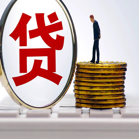 安庆房子二次抵押贷款要注意什么问题?